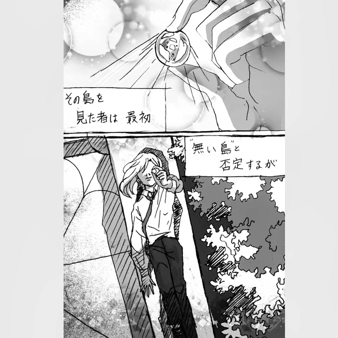 kinaさん、赤鬼さん、ありがとうございます～!

manga.
#peterpan #ピーターパン #illustrator #イラスト #漫画 