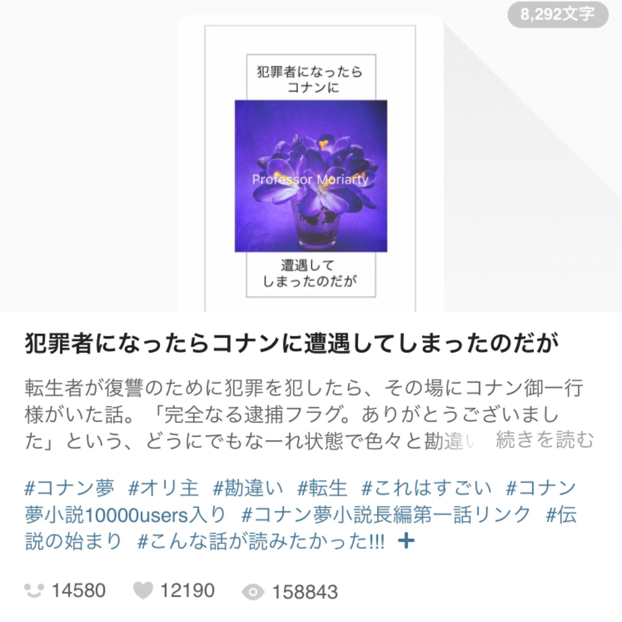 だら子 Twitterissa 繋がらなくていいから俺の小説を読んでくれ 勘違い系夢小説 オリ主 ばかり書いてます 個人的におすすめがこの三作 Kmt Dc 刀剣 T Co 96aocub9rr T Co Qr27yrzpzs Twitter