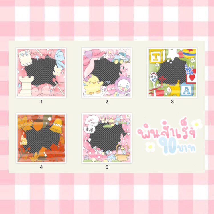 ˓ เปิดรับพินสำเร็จรูป 90บาท 🌷🤘🏻˒ 

♥︎ จองเวลา 19.00 พรุ่งนี้ (วันที่ 20.08) ♥︎

。เปลี่ยนชื่อ + จิ๊ฟ
。1 คน 1 งานเท่านั้น
。พร้อมโอนม่ายจองเล่นน้าเตง •͈ᴗ⁃͈ 
。เมนชั่นใต้ทวิตนี้ว่า จอง / จองให้ @
ex. จอง 1 <a href="/frytothepuff/">‎˓ ⁦✩ fry puff store 🏄🏻‍♂️˒</a>