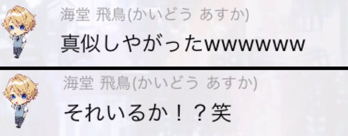 ばやる 続き 半年記念日 コングラッチュレーション リハーサルしむす します もっと 終了 姫たちさぁ コングラッチュレーションって 英語の人もいたり カタカナの人もいたり 最高
