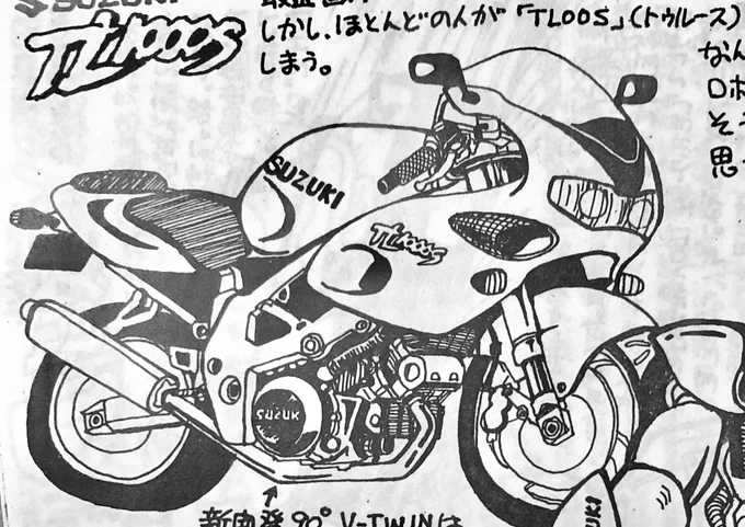 過去絵
#バイクの日 