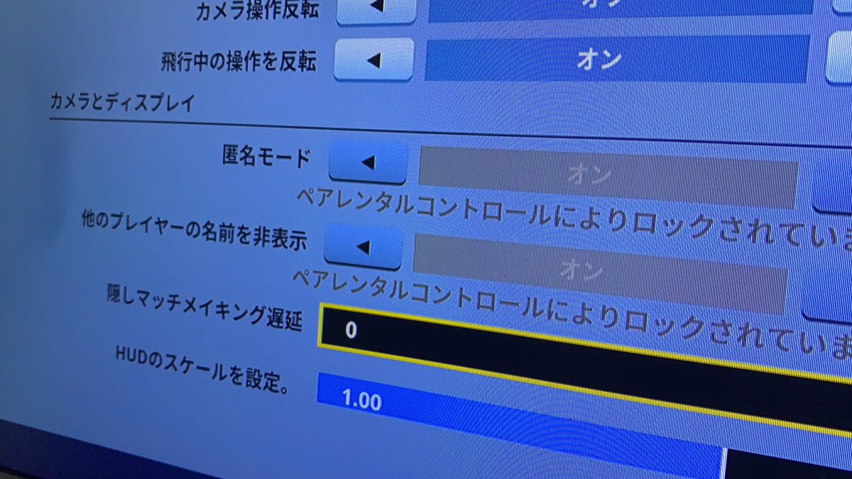 ペア コントロール レンタル ナイト フォート Windows10のペアレンタルコントロールで子供のセキュリティ・安全を守れ！