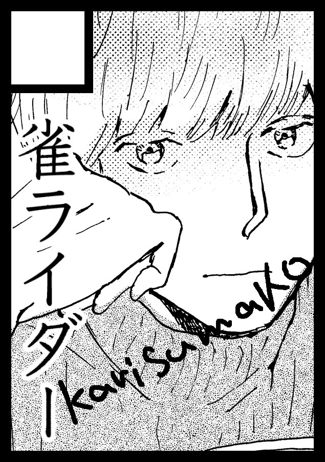 申し込みしました? 