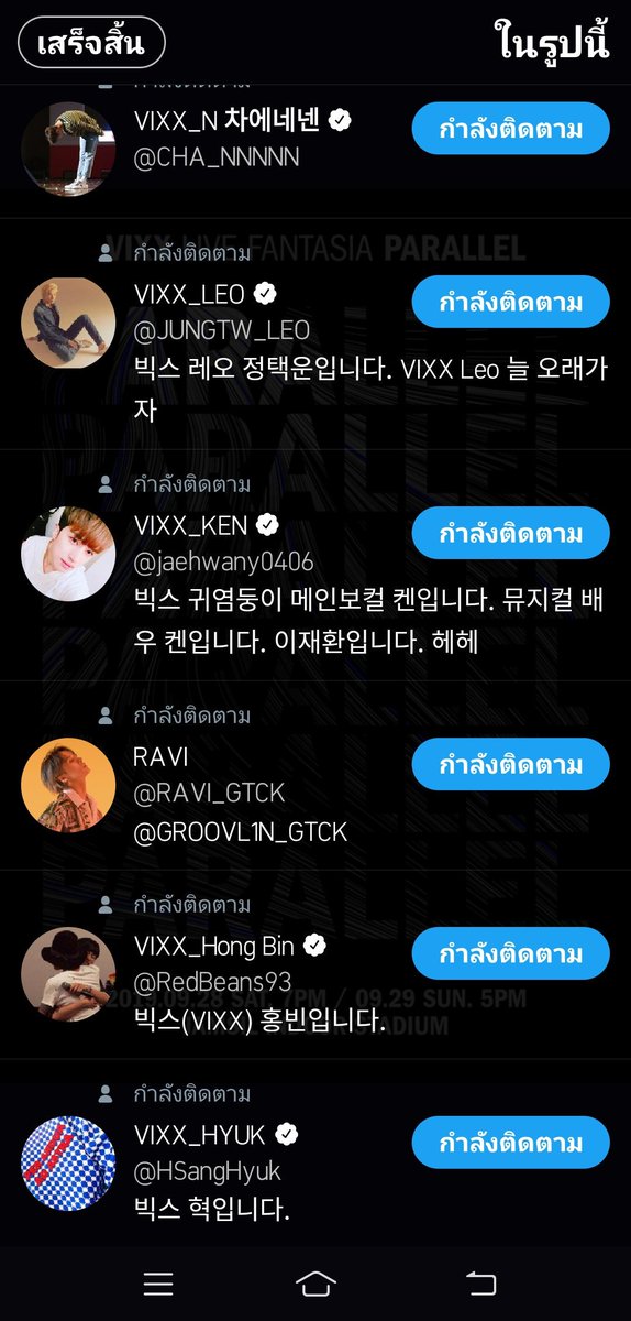 𝙣𝙣𝙚𝙚𝙣. tweet media