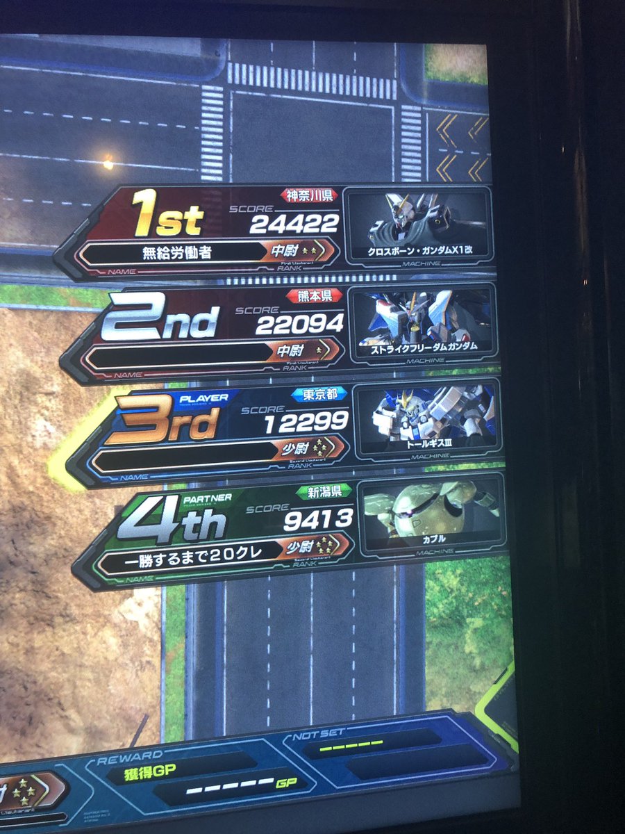 エクバ2はクソゲー (@eUeT1IalWRdF2TK) / Posts / X