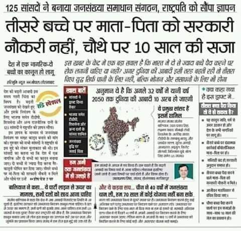 Krishna45312057's tweet photo. लो जी अब तो खुश हो https://t.co/g2u6QLEBW1