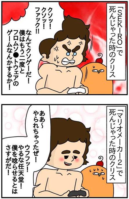 ゲームごとの反応の違い
https://t.co/4BP4Rm3CNE 
