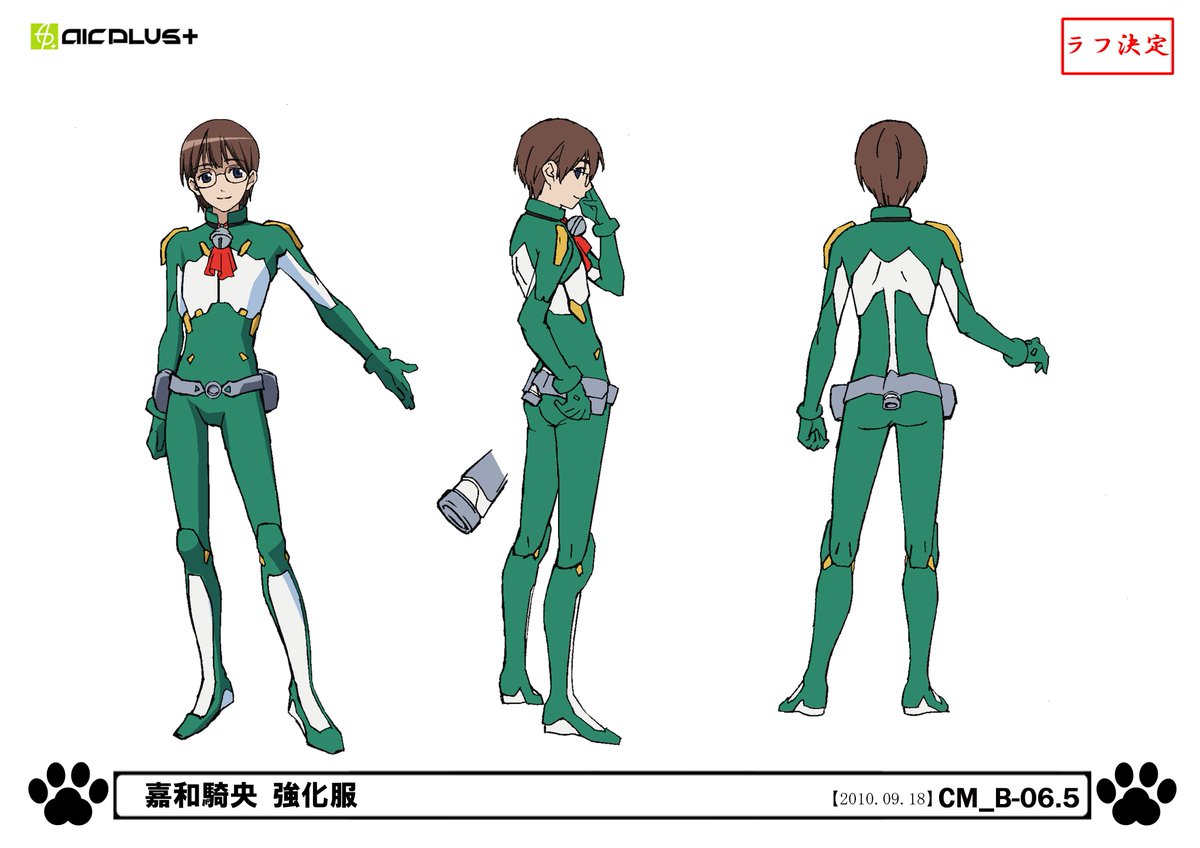 神野オキナ Pmcレッドネスティア ヴァンパイアマローダーズ 連載中 10 嘉和騎央 あそびにいくヨ なぜか キヨ と誤表記されることの多い主役 アニメ化された時は銀魂の新八と誤認されるネタにされておりましたが 原作ではそれなりに進歩したり