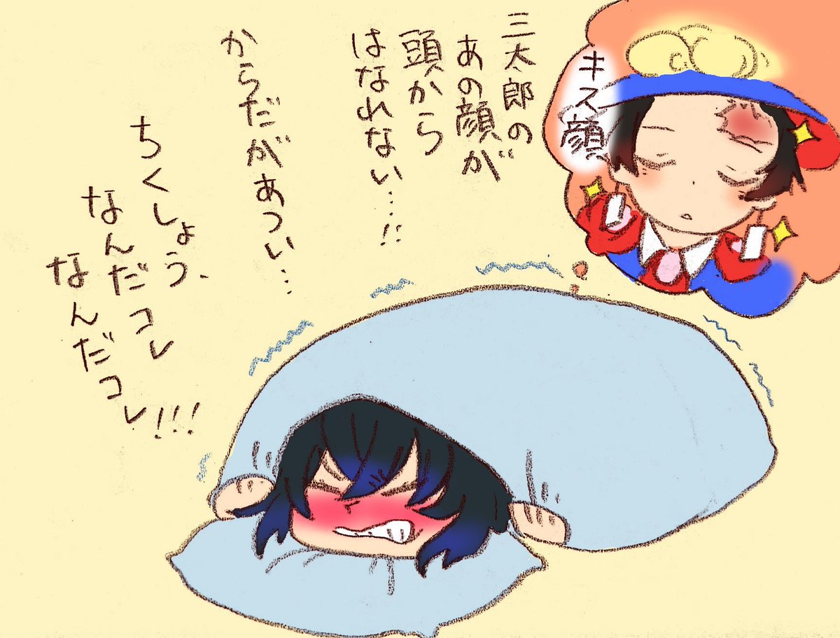 これは読まなくていいおまけ 