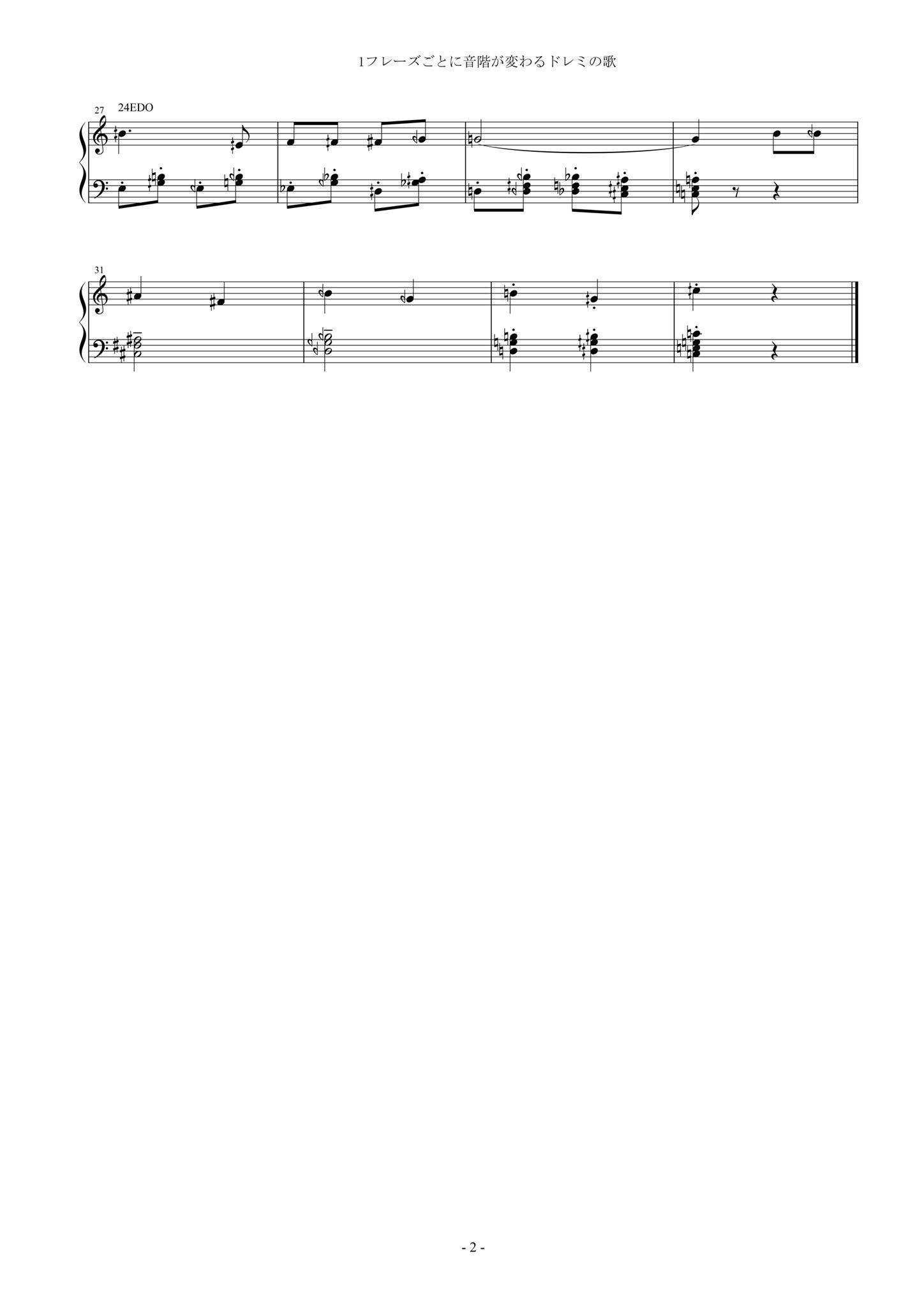 Kent Miseki 三関健斗 1フレーズごとに音階が変わるドレミの歌 後半気持ち悪いです T Co Zmdibxclkh Twitter
