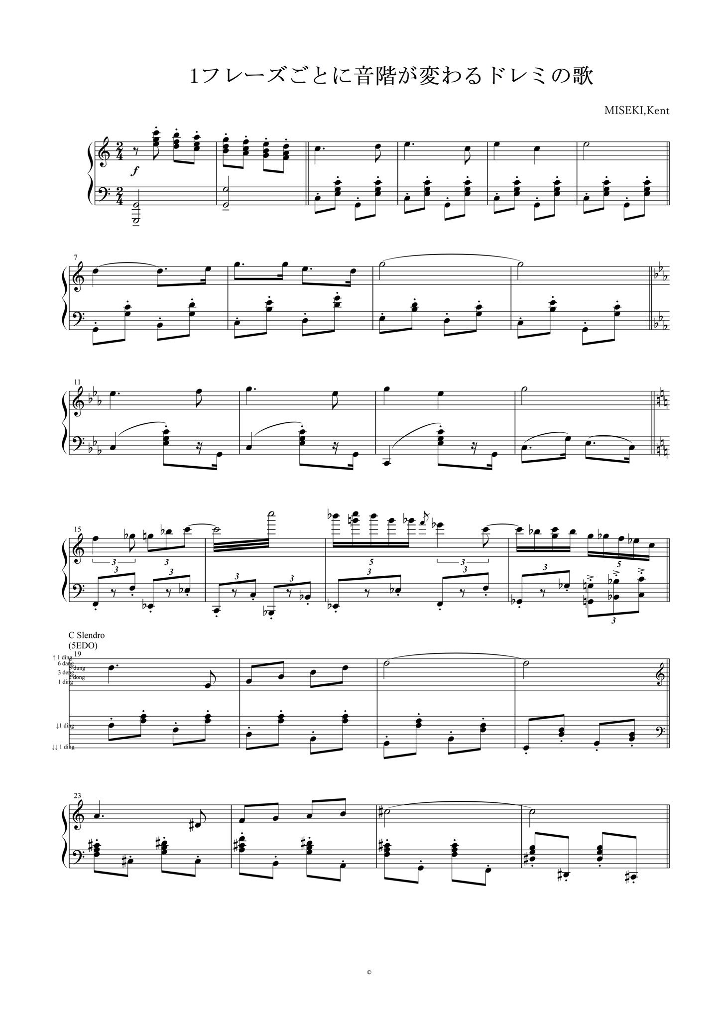 Kent Miseki 三関健斗 1フレーズごとに音階が変わるドレミの歌 後半気持ち悪いです T Co Zmdibxclkh Twitter
