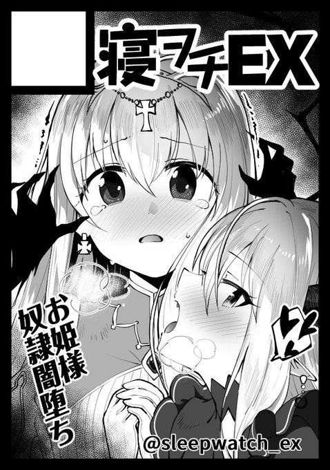 僭越ながら申し込みさせていただきました。
受かりましたらよろしくお願いいたします。 