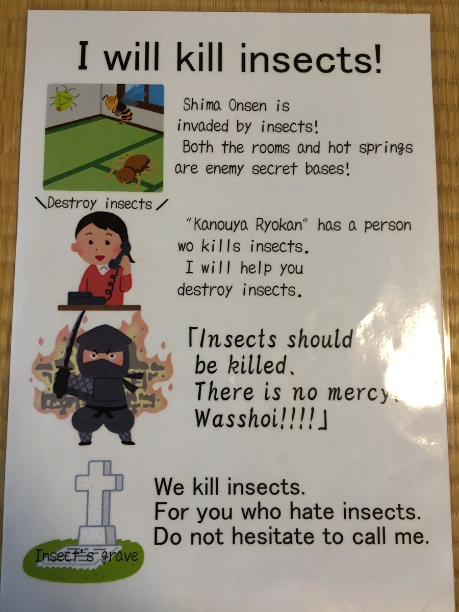 宿泊した旅館がなかなかクセが強くて良かった クソコラ民じゃねーかw 英語版の方が物騒w Togetter 宿泊した旅館がなかなかクセが強くて良かった クソコラ民じゃねーかw 英語版の方が物騒w Togetter