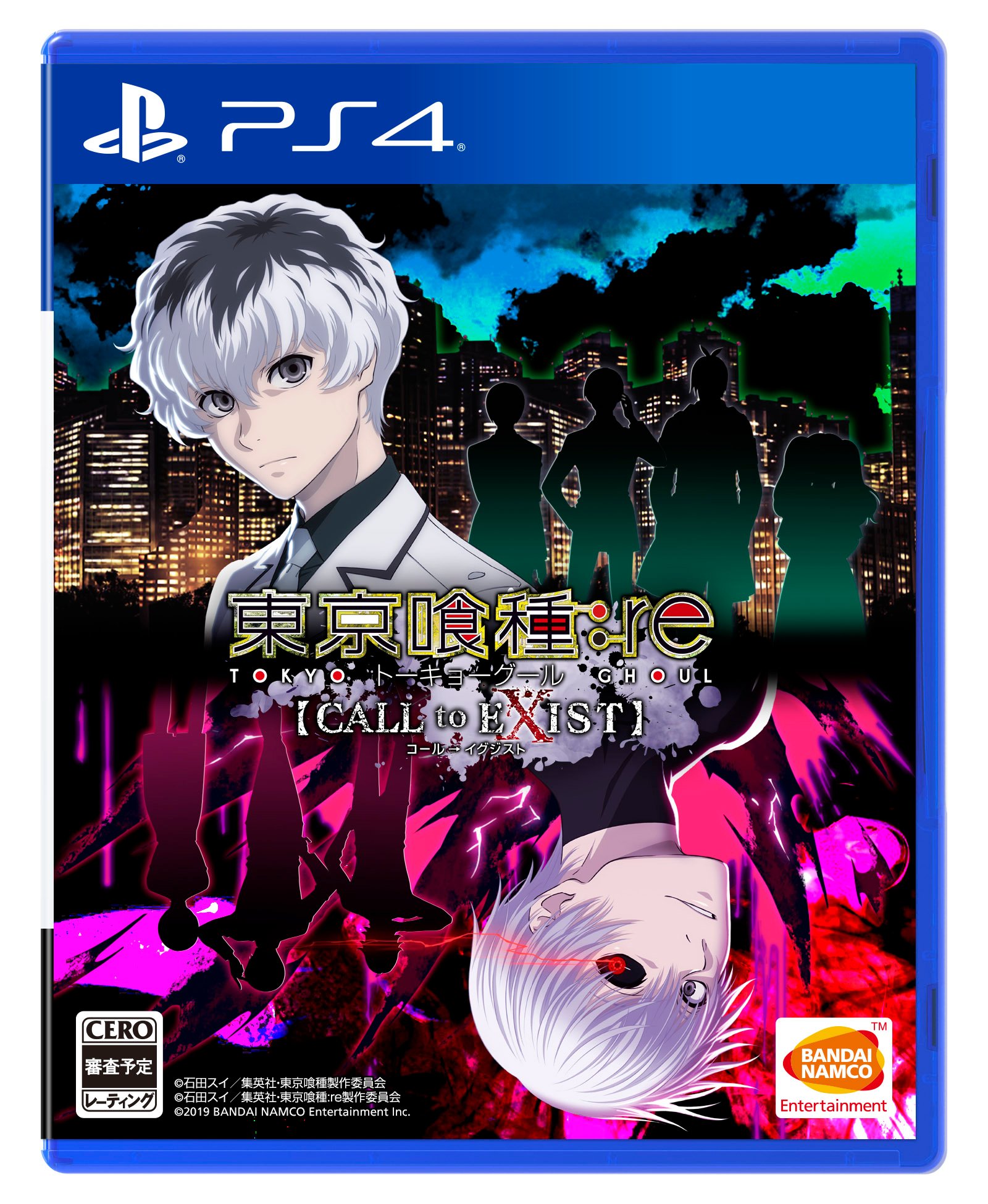 東京喰種:re CALL to EXIST」ゲーム公式 (@Tokyoghoul_CtE) / X 東京喰種:re CALL to EXIST」ゲーム公式 (@Tokyoghoul_CtE) / X
