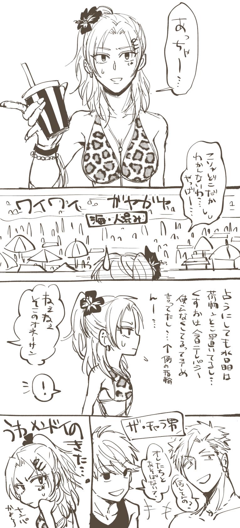 すかゐ💫 on X: 