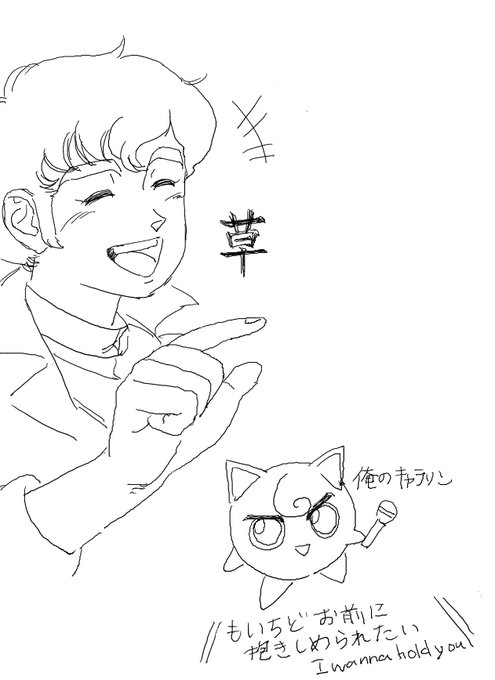 絵チャした～!たのしかった! 