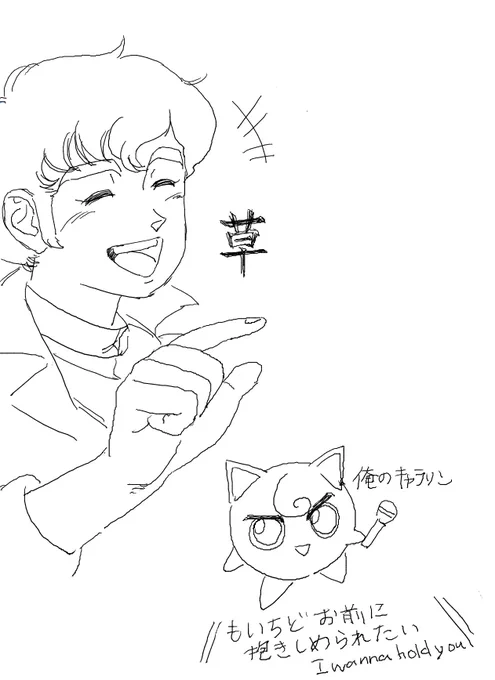 絵チャした～!たのしかった! 