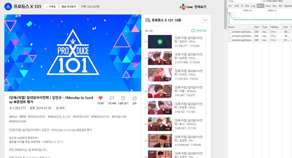 밤비 tweet media