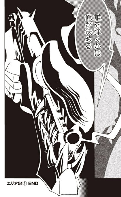 久正人 Masato Hisaさん がハッシュタグ エリア51 をつけたツイート一覧 1 Whotwi グラフィカルtwitter分析 久正人 Masato Hisaさん がハッシュタグ エリア51 をつけたツイート一覧 1 Whotwi グラフィカルtwitter分析