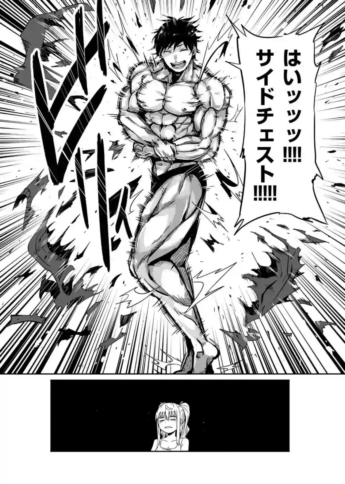 おきたあきと ダンベル何キロ持てる 街雄鳴造 回を追うごとにオバケになっていく肉のお兄さん 人間じゃない ケンガンアシュラと同じ世界線の人物なんですが トーナメントに出たらいい線いきそう ハンドグリッパーを閉じるどころか握り潰せそうな おきたあきと ダンベル何キロ持てる 街雄鳴造 回を追うごとにオバケになっていく肉のお兄さん 人間じゃない ケンガンアシュラと同じ世界線の人物なんですが トーナメントに出たらいい線いきそう ハンドグリッパーを閉じるどころか握り潰せそうな