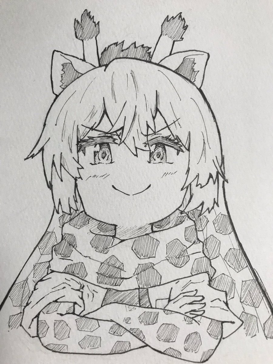 ん〜? 
