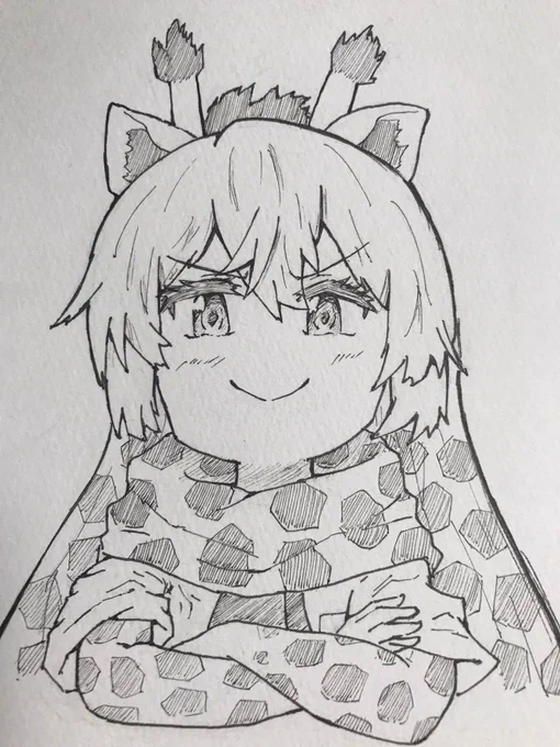ん〜? 