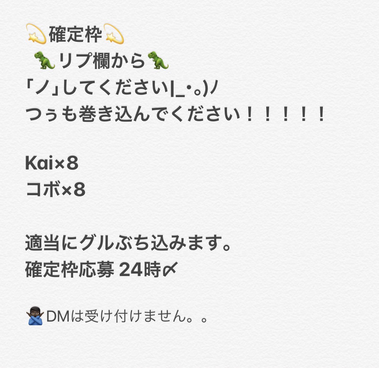 おつおつぱ Gxaotuotuotu Twitter
