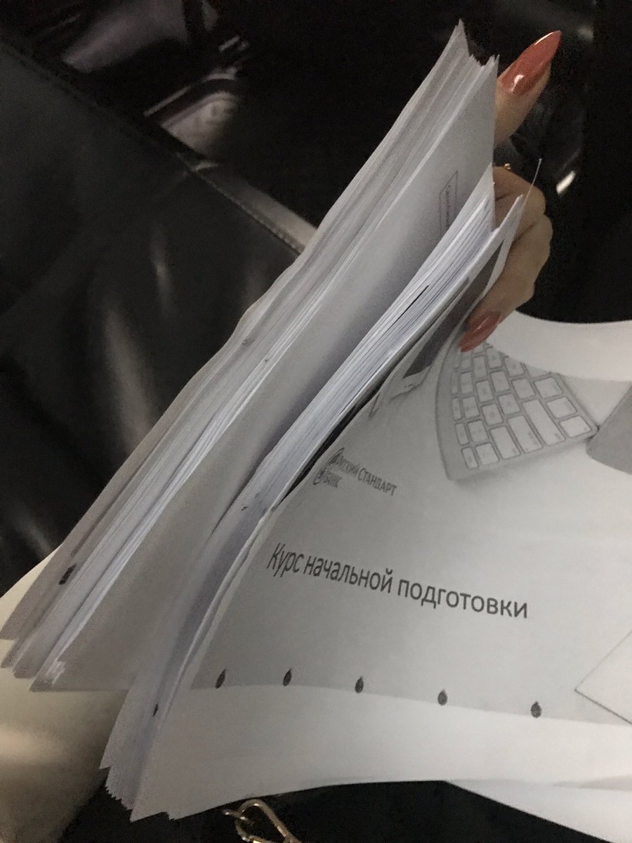 я дома
а это 1/10 того, что мне надо выучить

половину из этого до завтрашнего утра
