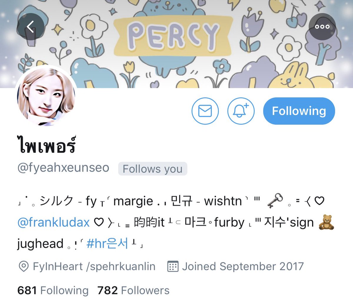 แย่นะคะคนนี้ จะไม่บอกว่าใคร แง