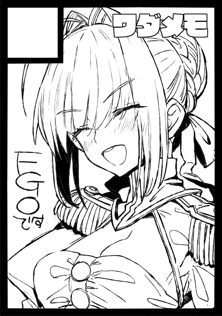 どっちにしよう 