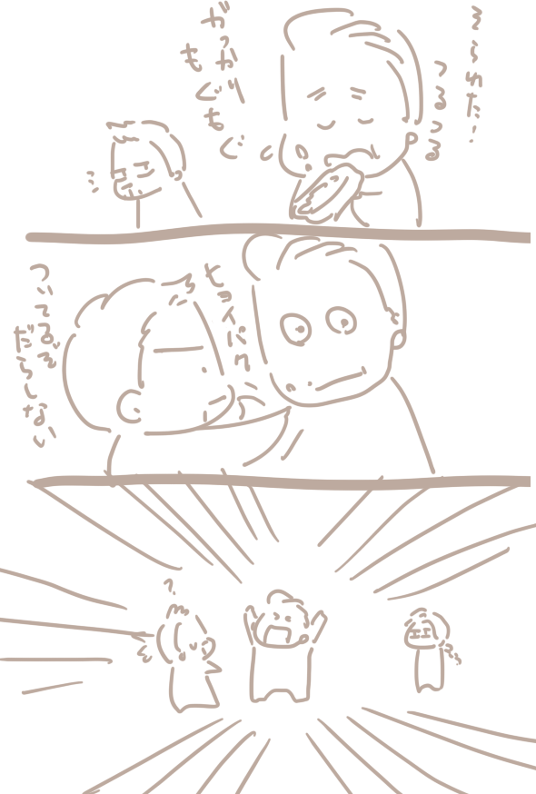 @imurfoxy_ そんなしょんぼりきゃっぷがどっこいヤッター!! 