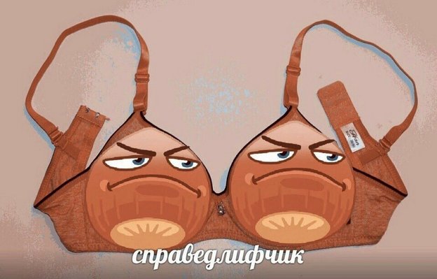 орех мем. справедливо мем. орех стикер вк. справедливо. орех справедливо.