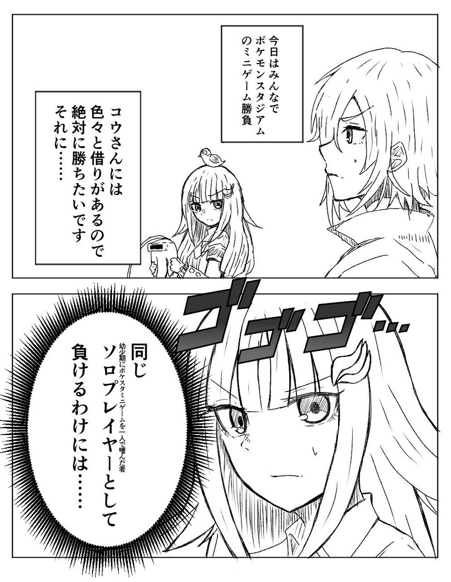 喉黒やよい Nodoguro Yayoi さんの漫画 6作目 ツイコミ 仮 喉黒やよい Nodoguro Yayoi さんの漫画 6作目 ツイコミ 仮