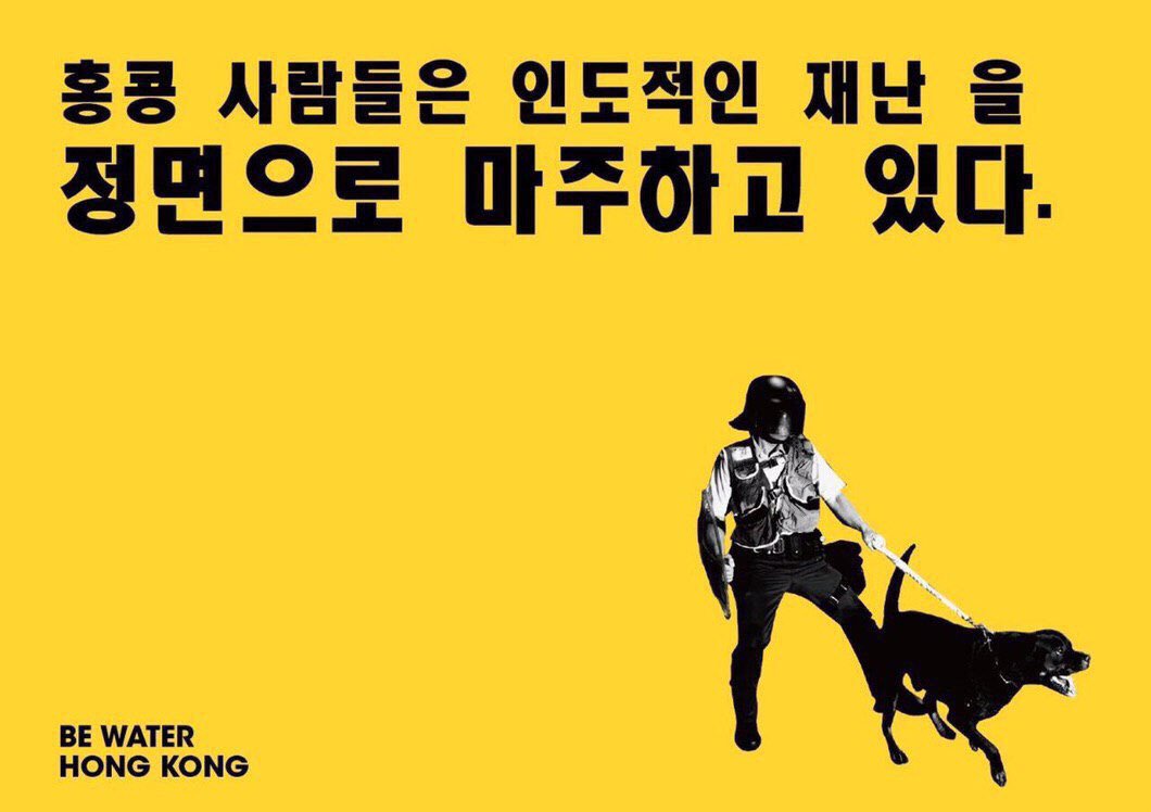 ReginaW612's tweet photo. #MyFearIn5Words HK losing freedom of speech 

#HongKongProtests #HongKonger #ShameOnChina https://t.co/TrUlYtdwCv