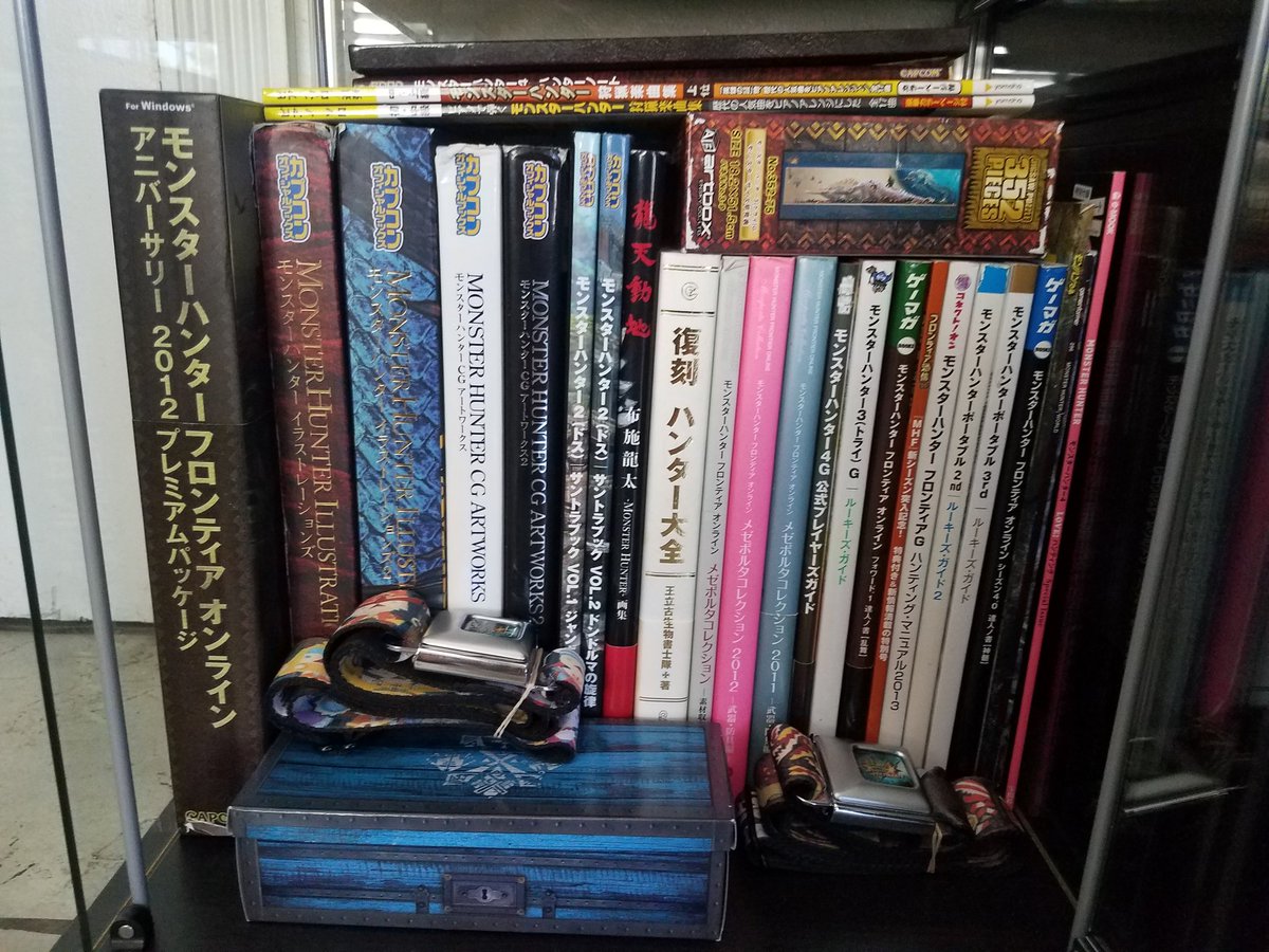 Kinokashi Commissions Closed Monsterhunter Display Case 1 Signed Copy Of Tri I Won On Capcomunity Back In 09 Signed 3ds Signed Copy Of Mh4 Mh Themed Consoles C E Kinokashi Commissions Closed Monsterhunter Display Case 1 Signed Copy Of Tri I Won On Capcomunity Back In 09 Signed 3ds Signed Copy Of Mh4 Mh Themed Consoles C E