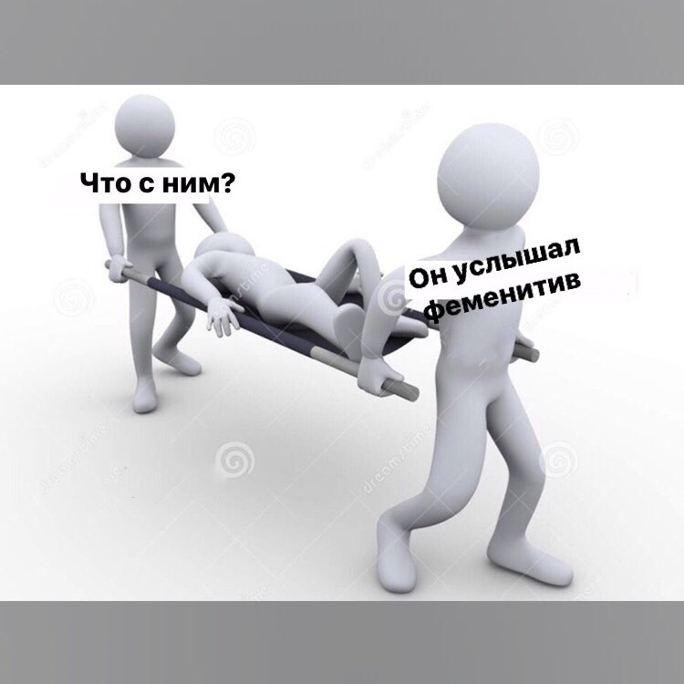 Чисто я