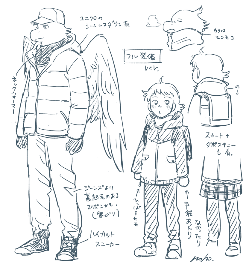 冬の装いを準備中です❄️今回はキャラクター別にまとめて服装設定を描いておこうかな…と試行錯誤中です。 #となりの妖怪さん 