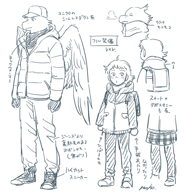 冬の装いを準備中です❄️今回はキャラクター別にまとめて服装設定を描いておこうかな…と試行錯誤中です。 #となりの妖怪さん 