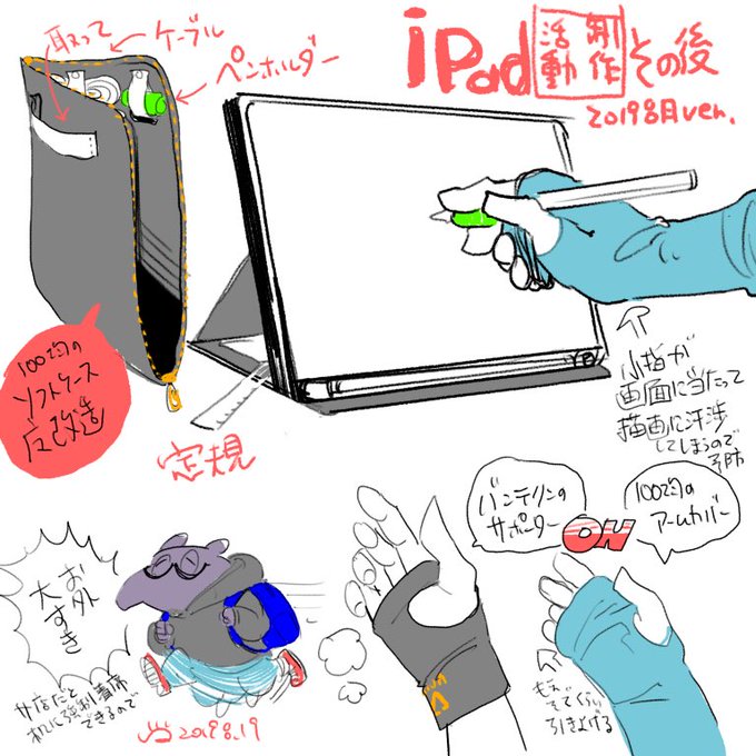 ばくの工作のtwitterイラスト検索結果 ばくの工作のtwitterイラスト検索結果