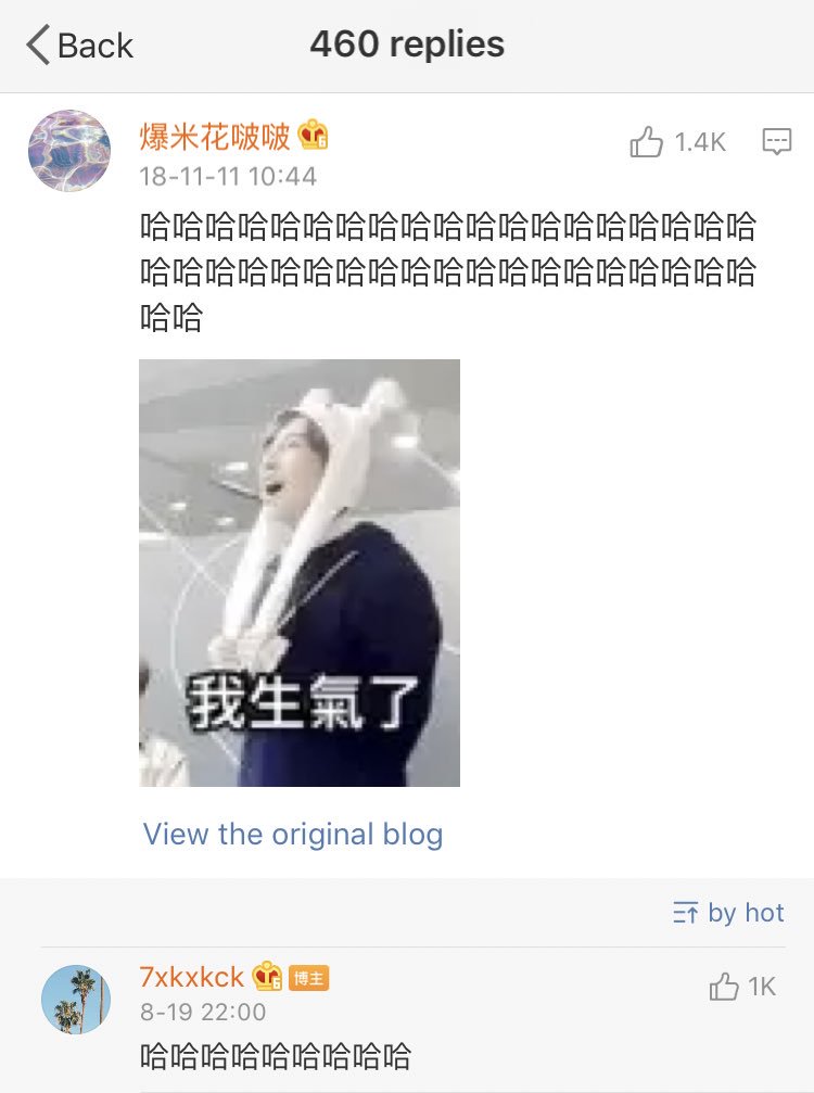 RENJUNBEBE's tweet photo. [WEIBO] 190819 #RENJUN Weibo Update
วันนี้เจ้าจวิ้นของเราไปคอมเม้นท์ตอบแฟนๆในโพสต์เก่าๆในเวยป๋อด้วยค่ะ อารมณ์ดีใช่มั้ยน้า😭💛

#런쥔 #เหรินจวิ้น https://t.co/qadIYuYB1j