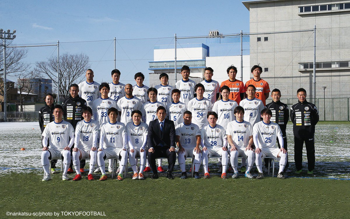 danij_95's tweet photo. La @nankatsuscbcc, la squadra di Ozora Tsubasa nella serie anime, esiste anche nella realtà e milita nel campionato regionale di Tokyo (1a divisione) 💙🇯🇵
#japan #jfact https://t.co/Fp9bNREARy