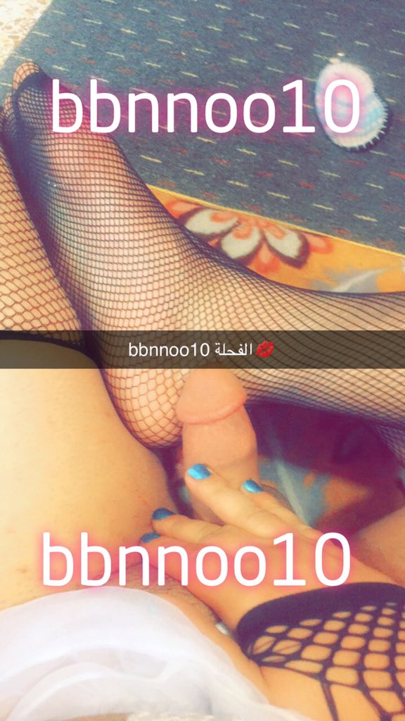 bbnnoo10's tweet photo. الأولوية للنواعم طبعاً 
( بالنسبة للعيال )🙄🍑😋مع التوثيق
+
البنات للي تـصور يدها ✋🏻 + 🦶🏻مع التوثيق
فقط للأثبات 🤷🏻‍♀️

( ماني مستعده اضيع أسلوبي وتعبي وجوي على كـذابين او الجبناء)
+
كثير من فضايح الخاص اللي مارسو معاي وتمتعوا
ماقدر أنزل محادثتهم  عشان هذه أمانة 
👙💋���🍆🍑🧕🏼 https://t.co/gG6xhZZPPA