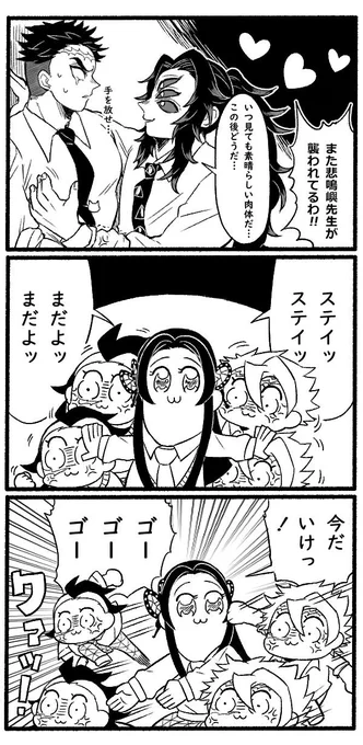 こくひめとこくひめ撲滅部
※後半ポプテピパロ 