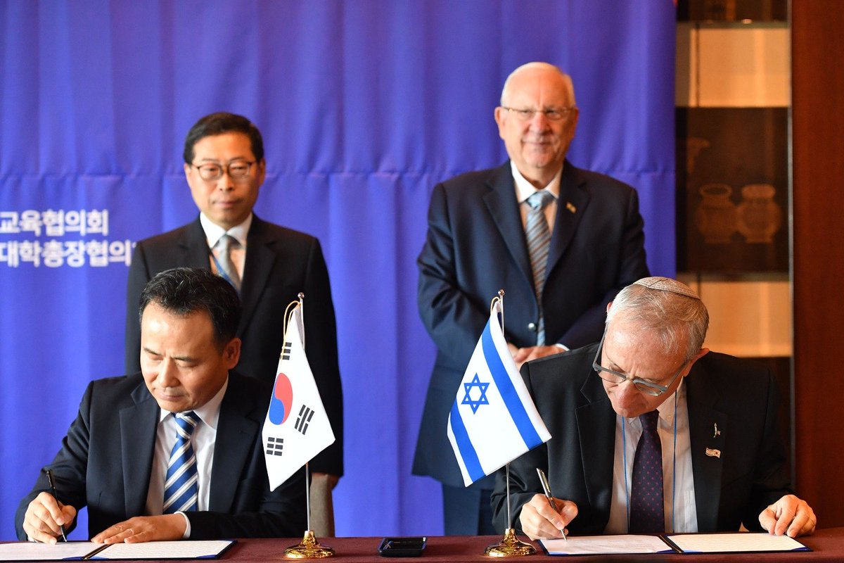 UHJ_Chile's tweet photo. Tanto para Corea del Sur como para Israel, el aprendizaje, la educación y la excelencia son el objetivo más alto
https://t.co/3eBjvjMEfj https://t.co/GMZ878GbEN