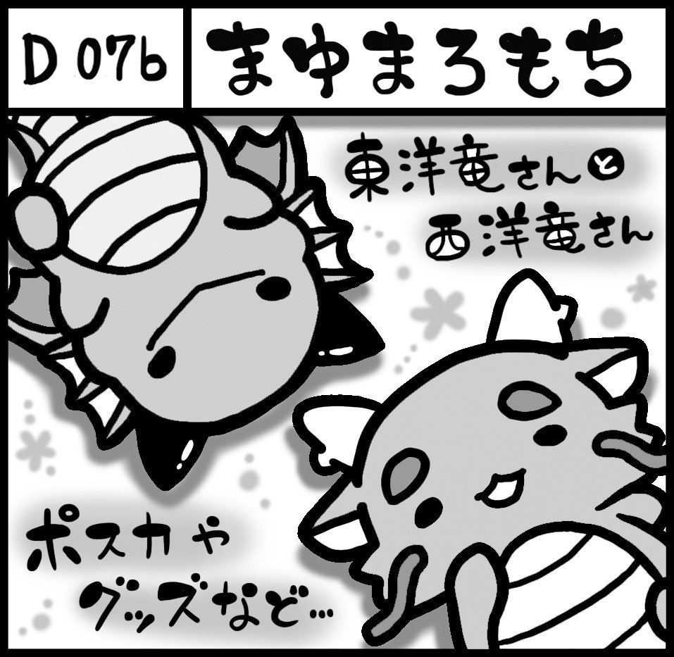 【お知らせ】8/25に東京ビッグサイトで行われるコミティアにサークル参加いたします。ブースはD07bです。
人型・大型イラスト本や、ポスカ等のグッズ、手描き色紙やミニ額縁も出す予定です。今回も売り子さんと私の二人で会場にてお待ちし… 
