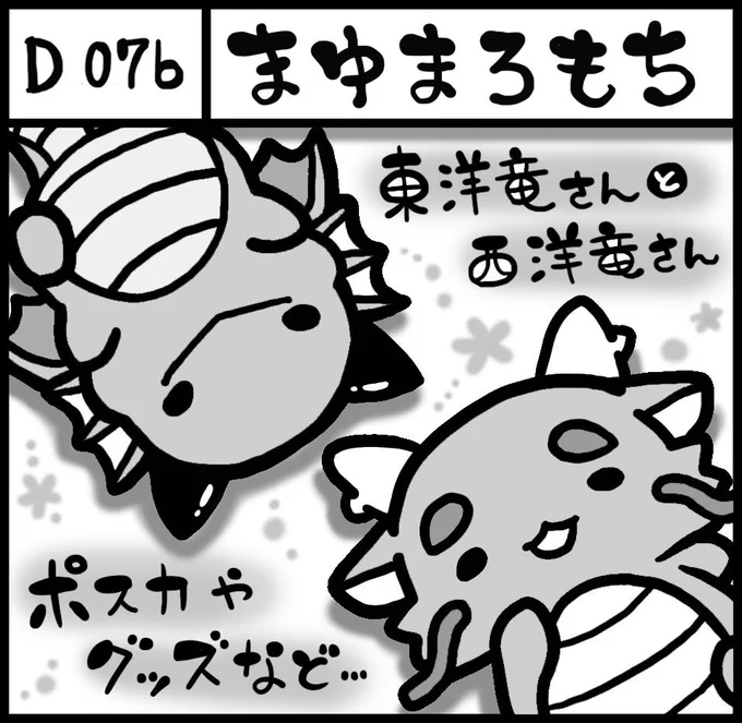 【お知らせ】8/25に東京ビッグサイトで行われるコミティアにサークル参加いたします。ブースはD07bです。
人型・大型イラスト本や、ポスカ等のグッズ、手描き色紙やミニ額縁も出す予定です。今回も売り子さんと私の二人で会場にてお待ちし… 