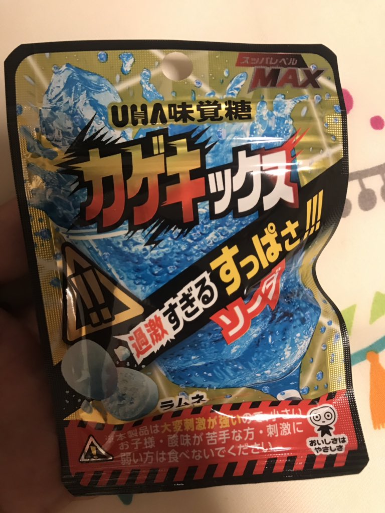 舌が終わった 拷問に使えそう シゲキックスを超えるuha味覚糖の最終兵器 カゲキックスが帰ってきた 3ページ目 Togetter