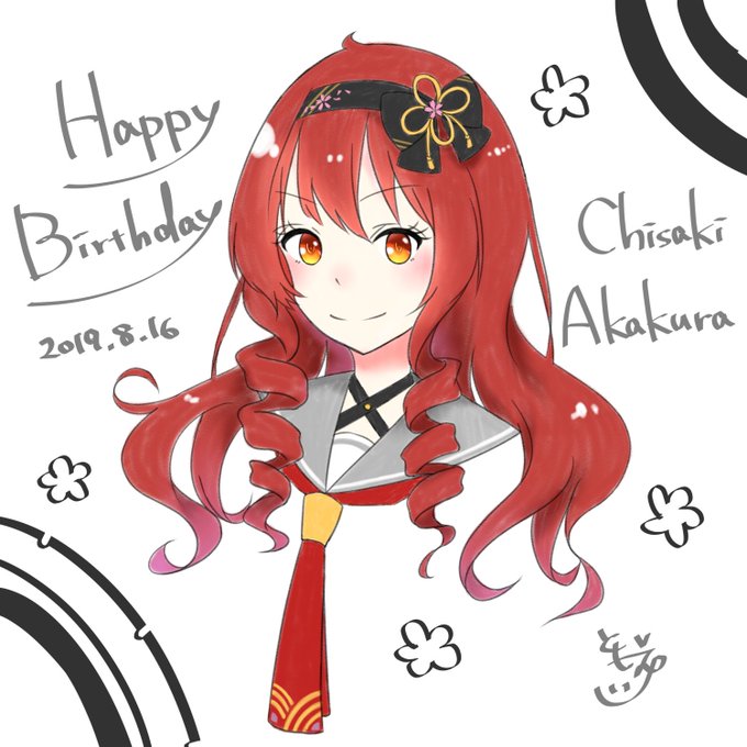 赤倉のtwitterイラスト検索結果 古い順 赤倉のtwitterイラスト検索結果 古い順