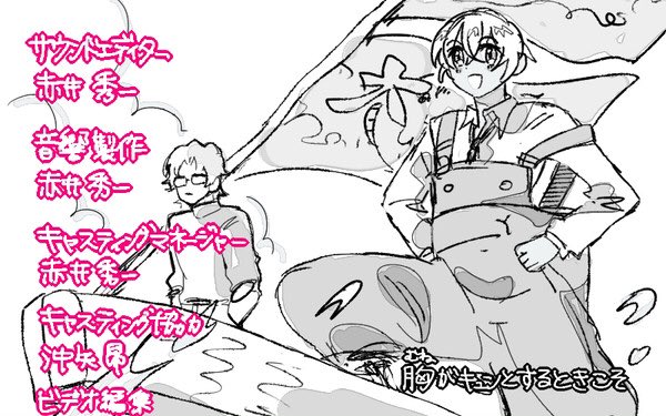 #赤安ライバボ沖安秀零で4枚 