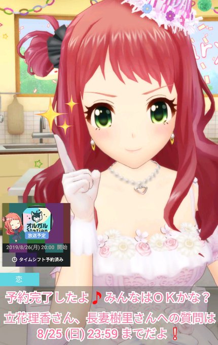 ベルルのtwitterイラスト検索結果 ベルルのtwitterイラスト検索結果